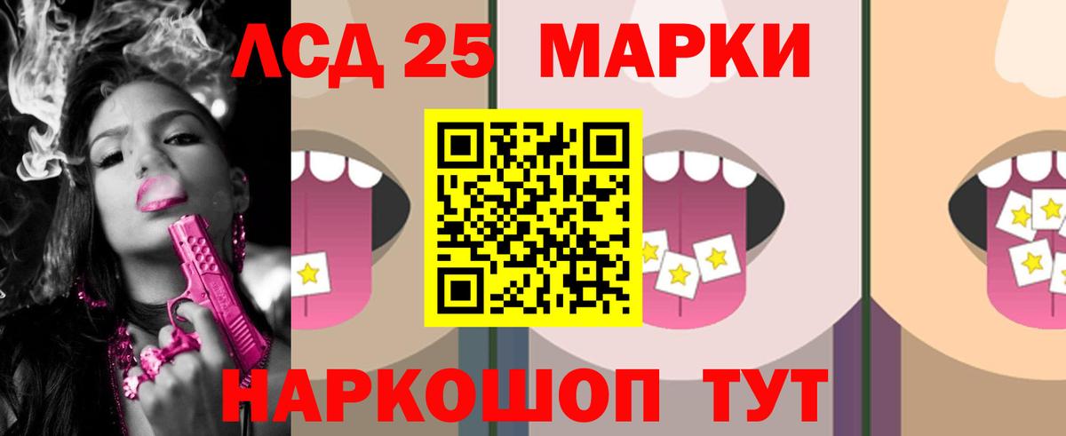ЛСД экстази ecstasy  ЛСД экстази кислота  Раменское  Вход с VPN 