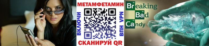МЕТАМФЕТАМИН пудра  мега ссылки  Раменское 