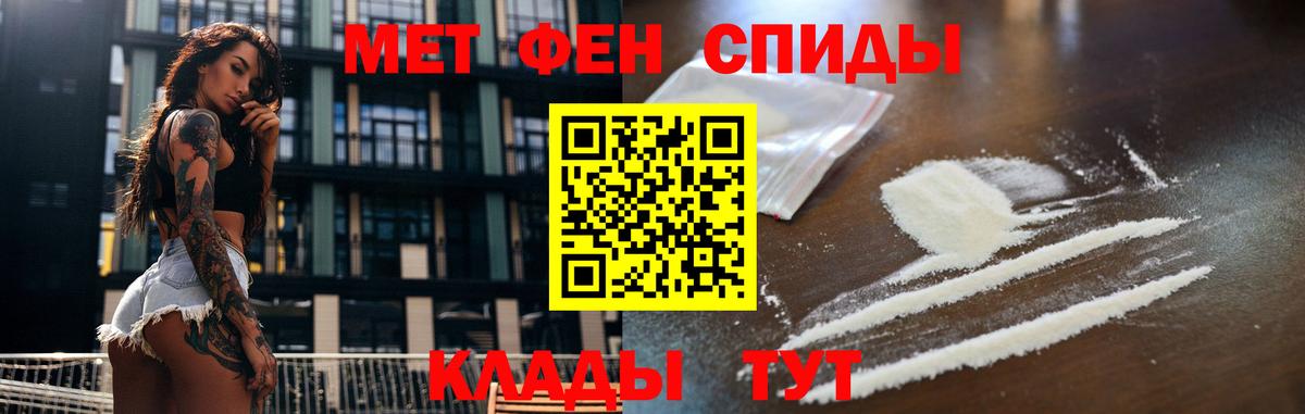 Первитин Methamphetamine  Вход с VPN  Первитин Methamphetamine  Раменское 