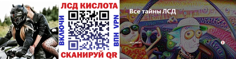 Марки NBOMe 1,8мг  Раменское 