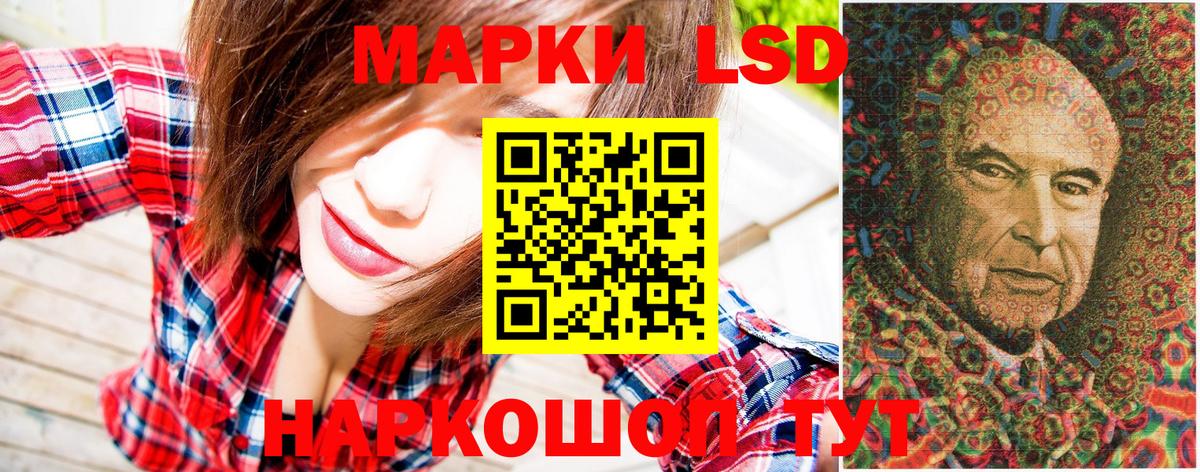 Раменское  Марки 25I-NBOMe 1500мкг  купить наркотики цена  Вход с VPN 