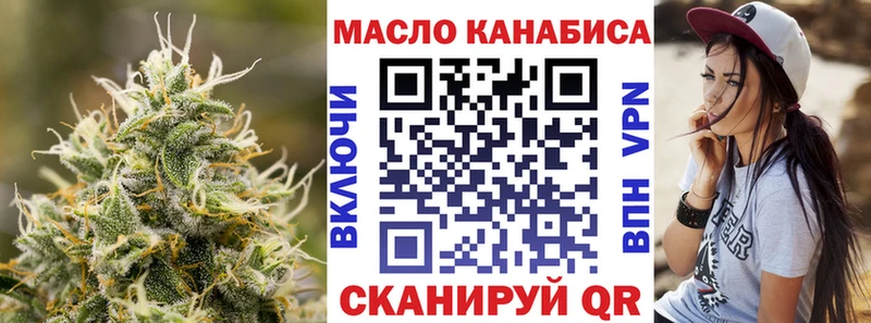 Дистиллят ТГК жижа даркнет сайт Раменское