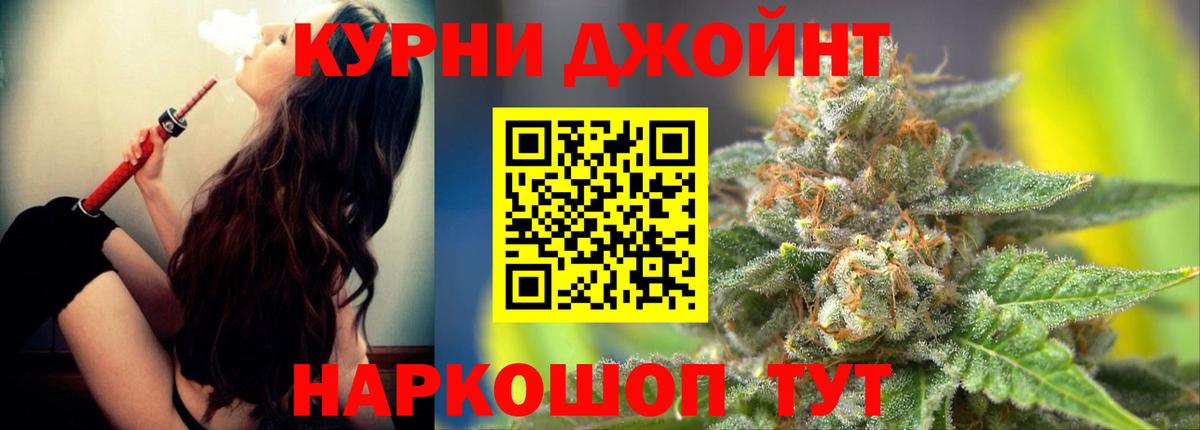 Каннабис Bruce Banner  Бошки Шишки марихуана  Вход с VPN  Бошки Шишки Bruce Banner  Раменское 