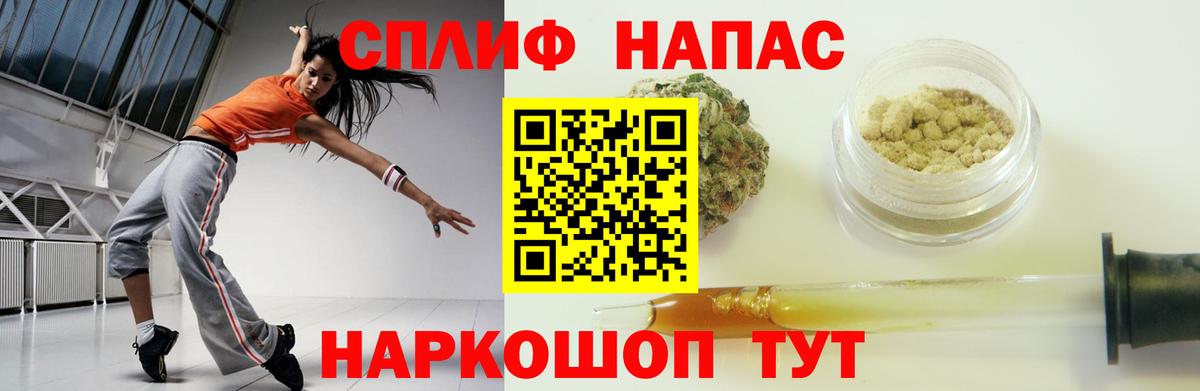 Бошки Шишки гибрид Раменское